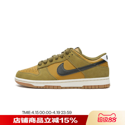 NIKE耐克DUNKLOW低帮板鞋男