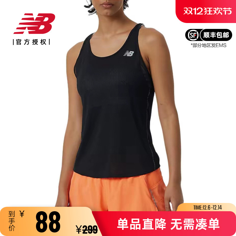 NB女款运动休闲透气舒适运动背心
