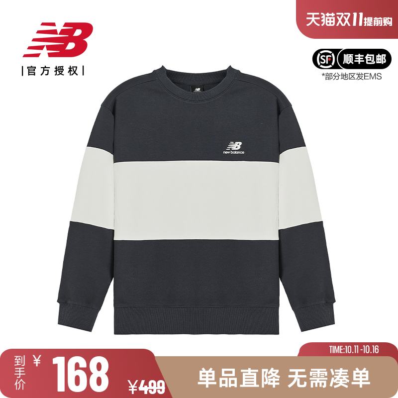 New Balance NB 男款百搭卫衣休闲运动套头圆领宽松上衣AMT33366
