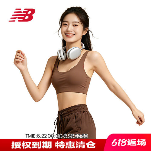 NB女款运动健身内衣瑜伽内衣文胸