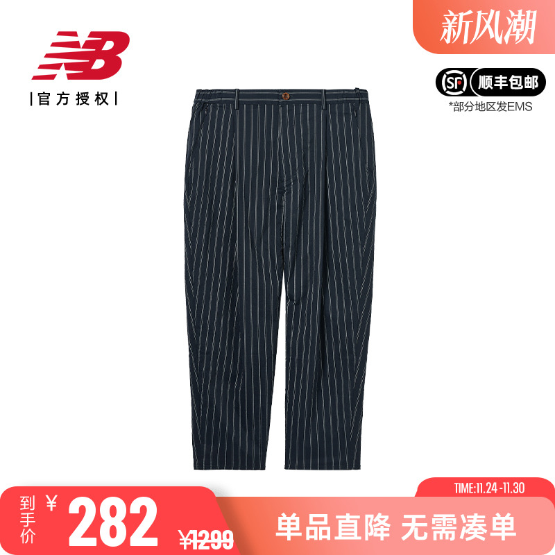 NB男子休闲海军蓝条纹锥版型西裤