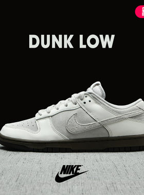NIKE耐克男鞋DUNK LOW低帮平底皮面休闲运动胶底滑板鞋FD9746-001