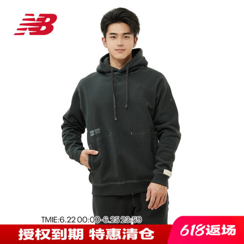 NB男款休闲运动加绒连帽卫衣
