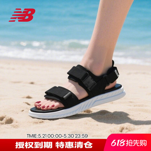 NB运动魔术贴休闲凉鞋沙滩鞋