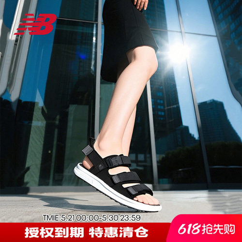 NB夏季凉鞋运动魔术贴休闲女拖鞋