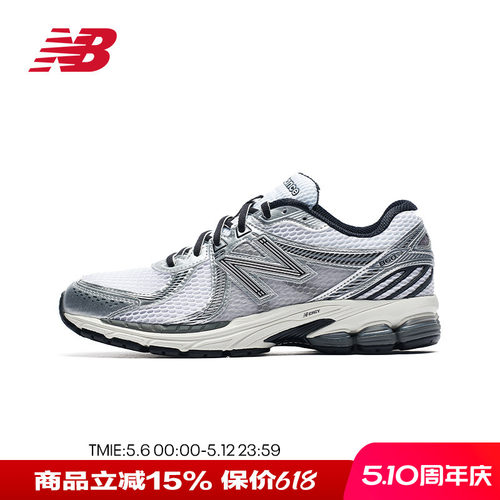 NB男女860系列休闲运动鞋
