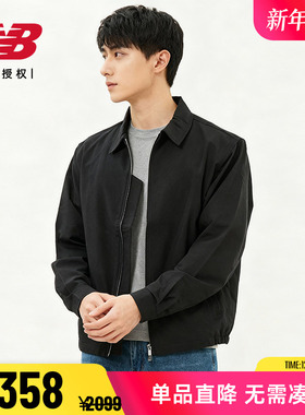 New Balance NB Grey男款休闲日系黑色行政夹克梭织外套JMJL1514