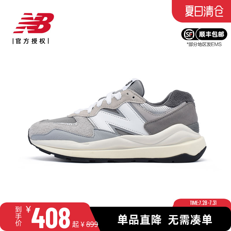 NEWBALANCE男鞋5740运动鞋