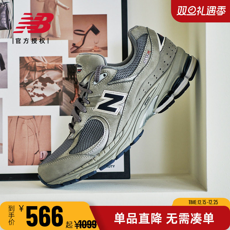 NB复古休闲运动老爹鞋