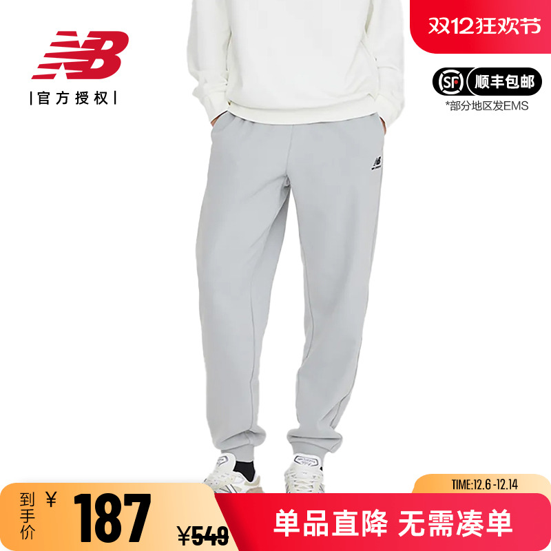 NB男女简约舒适梭织休闲运动长裤