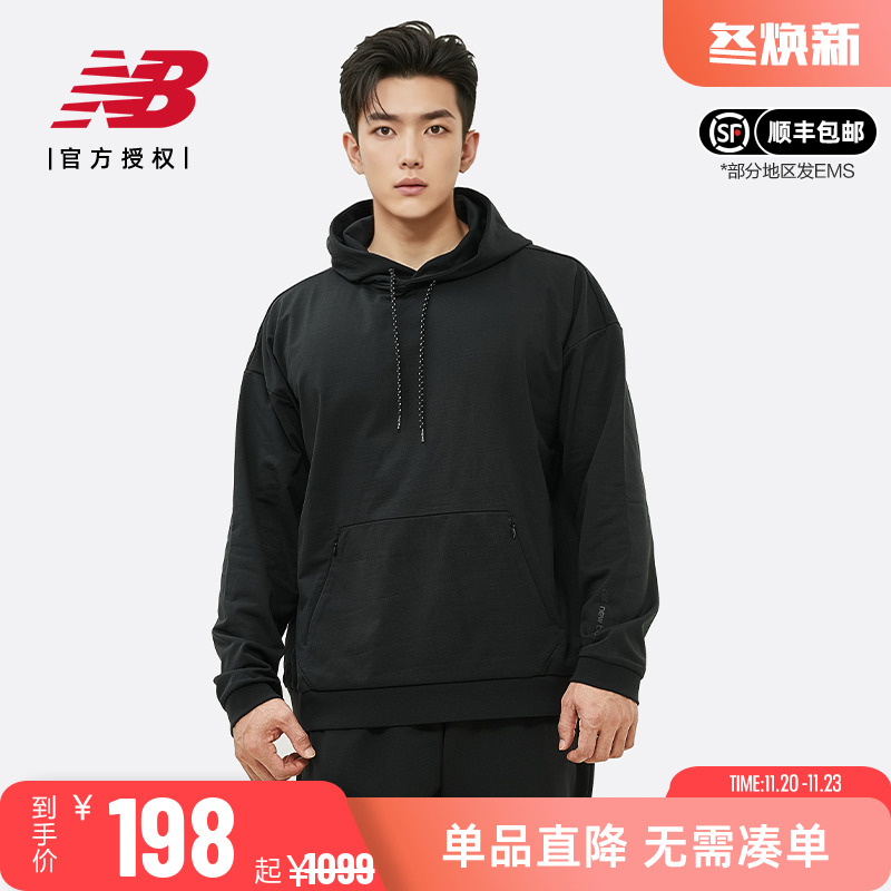 New Balance NB Grey男款连帽卫衣宽松休闲运动套头上衣AMT25004