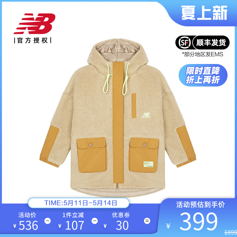 New Balance NB正品奥莱特价清仓女款棉服冬季羊羔绒保暖防风外套