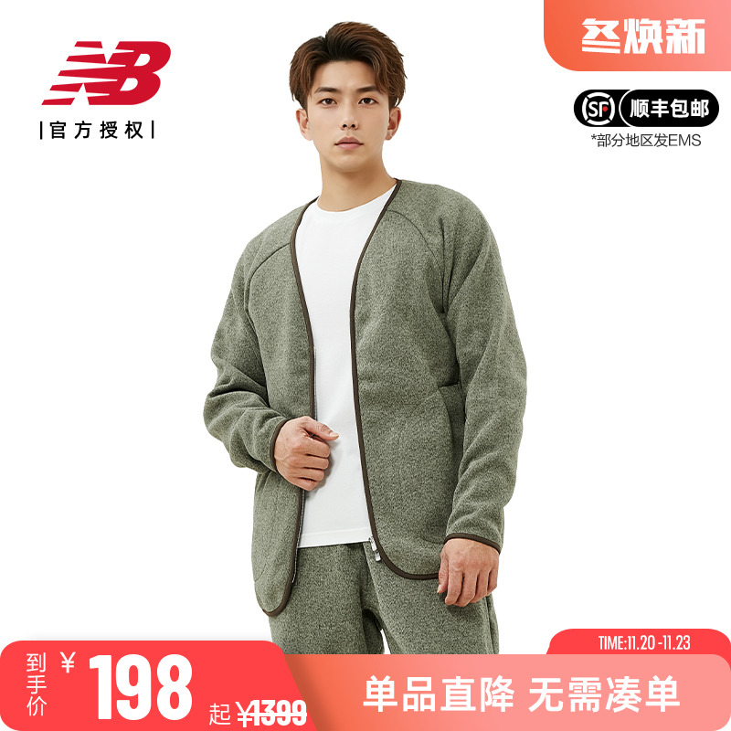 NB男子冬季加绒保暖夹克外套
