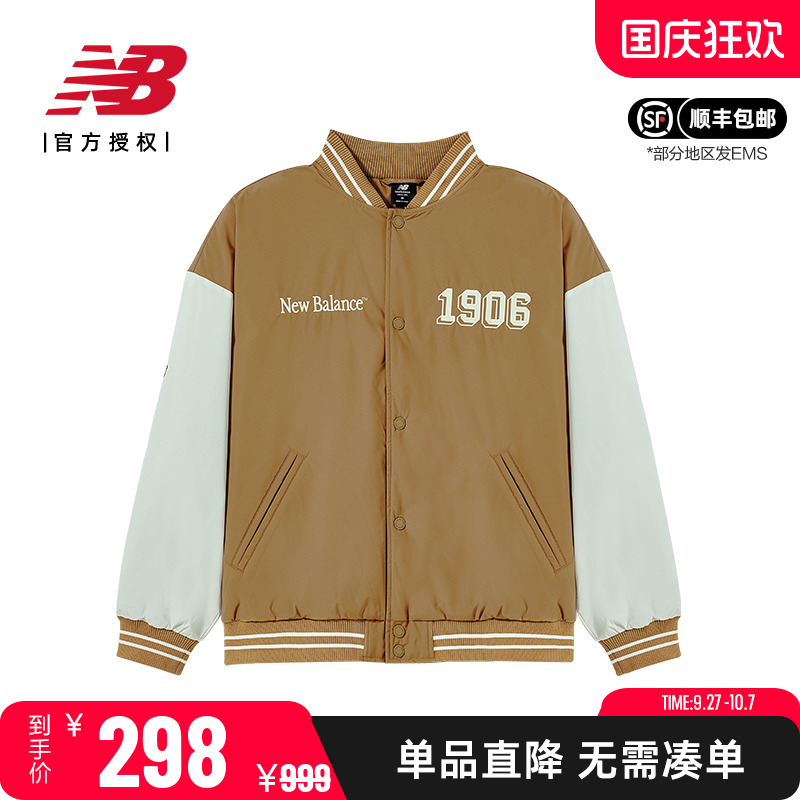 NB男子运动休闲夹克外套