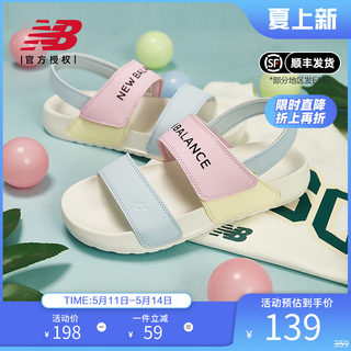 New Balance x Noritake联名款NB男鞋女鞋凉鞋沙滩鞋凉拖SUFNCLAN