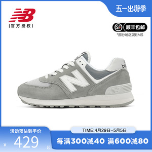 NEW BALANCE NB 正品男鞋女鞋复古轻便运动休闲鞋跑步鞋U574FGR