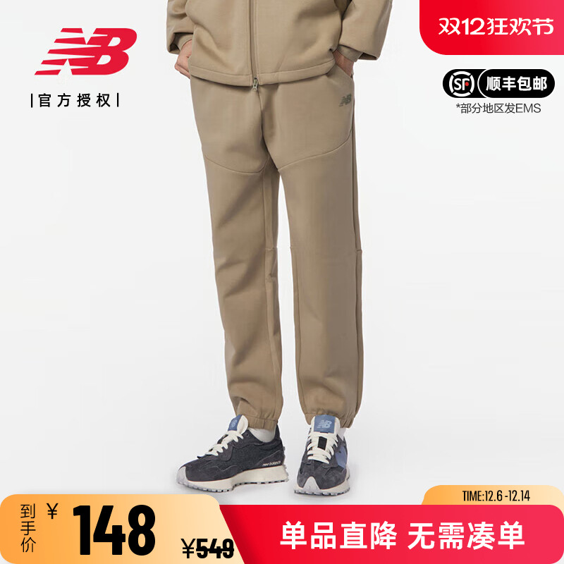 NB男款休闲舒适透气长款运动裤