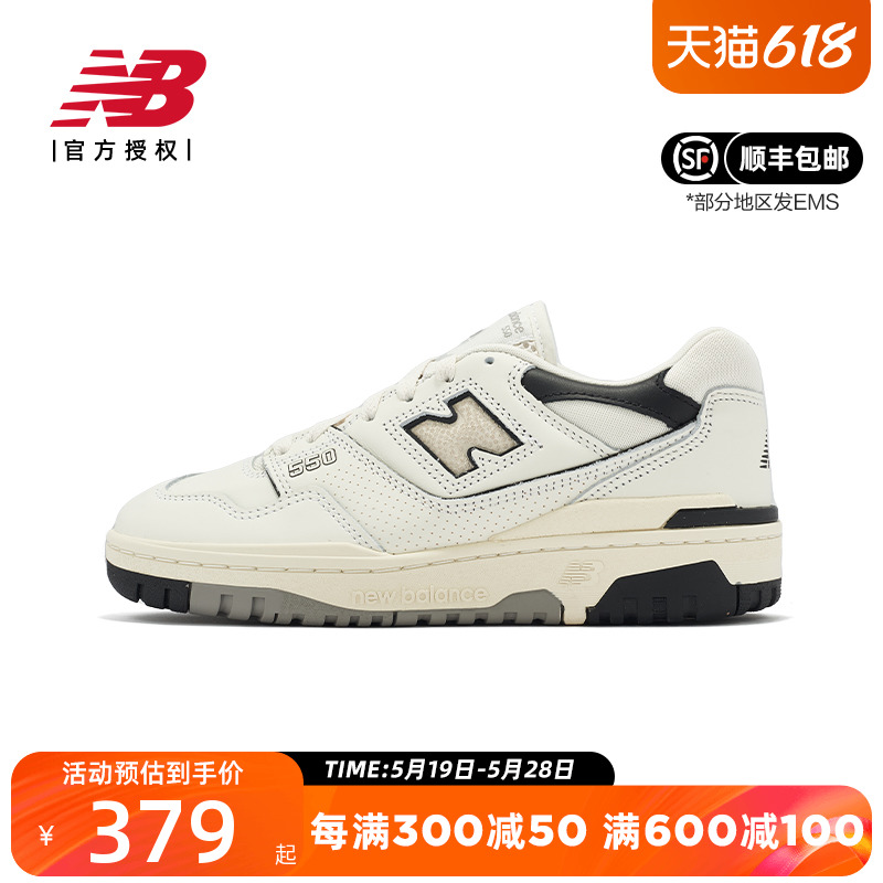 NewBalance NB 男鞋女鞋550系列休闲鞋板鞋运动鞋550LWT/SSC/SWB 运动鞋new 运动休闲鞋 原图主图