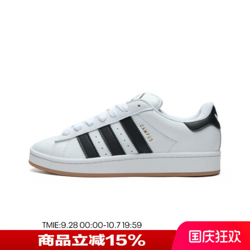 adidas Originals阿迪达斯三叶草男鞋女鞋CAMPUS运动休闲鞋JP9998