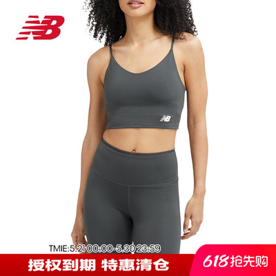 NB女款运动内衣时尚休闲健身内衣