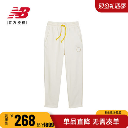 New Balance NB Grey男裤女裤日系纯色简约休闲运动长裤男UP35190