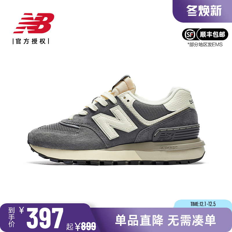 NB男女系带复古运动休闲鞋