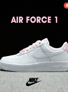NIKE耐克女鞋AF1粉色丝绒鞋带白色空军一号运动休闲鞋HV4403-601