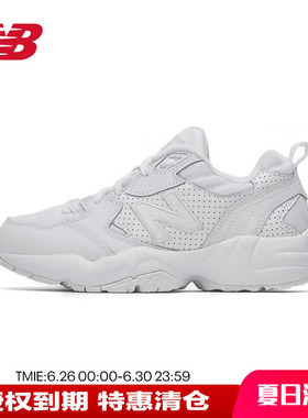 New Balance NB 奥莱正品清仓小白鞋708女鞋老爹鞋厚底运动休闲鞋