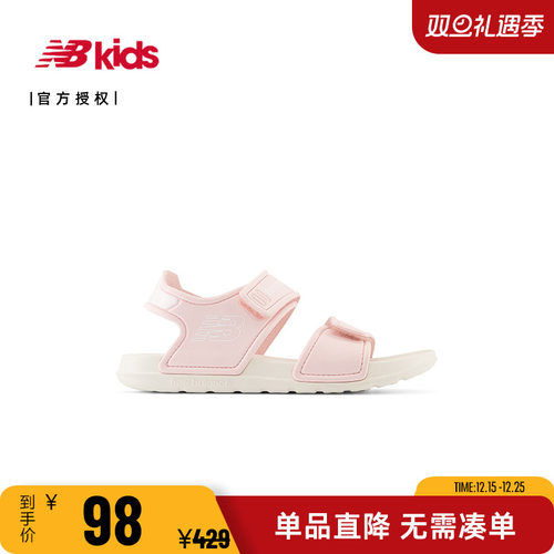 NB4-7岁中大童鞋软底沙滩凉鞋