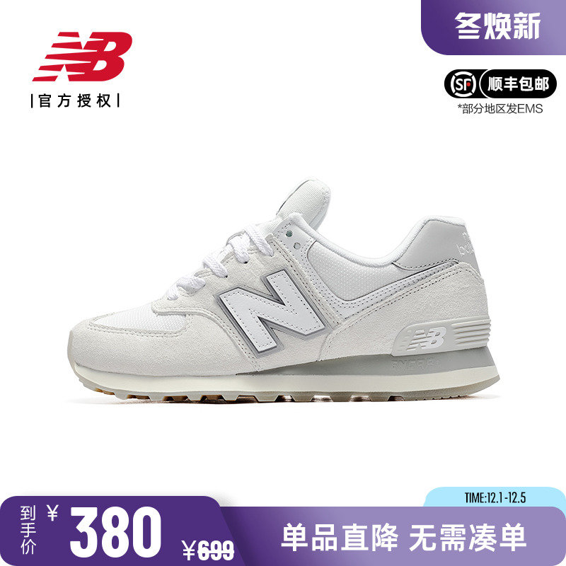 NewBalance经典灰色休闲运动鞋