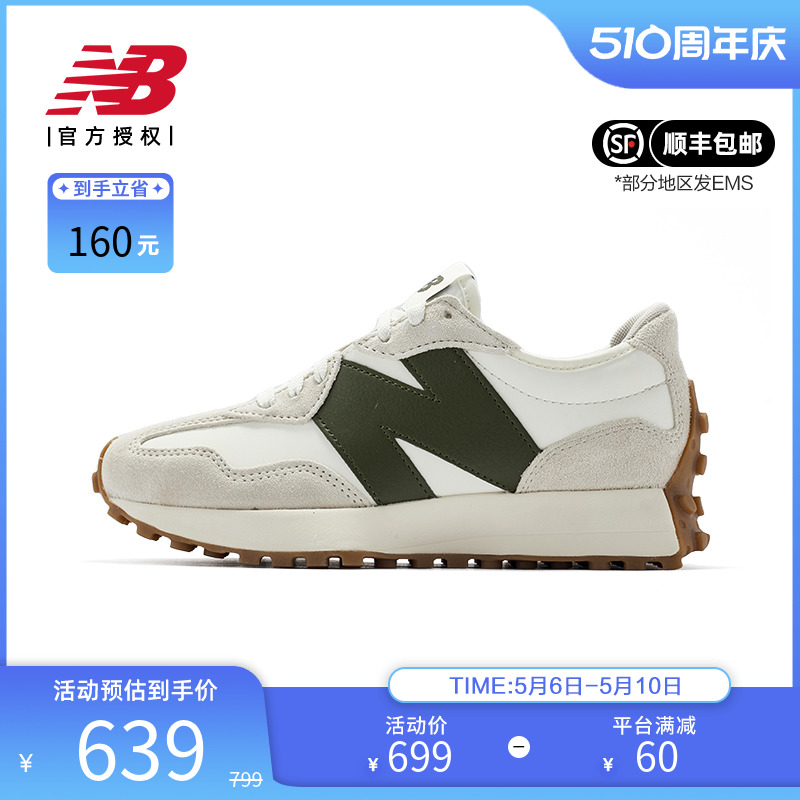 NEWBALANCE327运动鞋男鞋女鞋