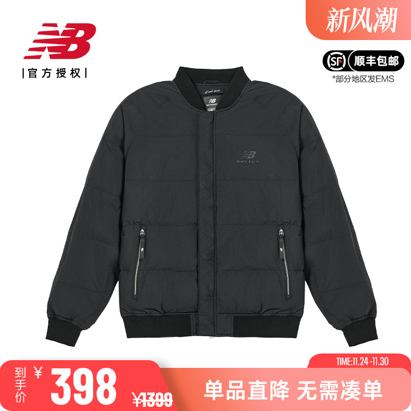 NB男女款运动休闲立领简约棉服