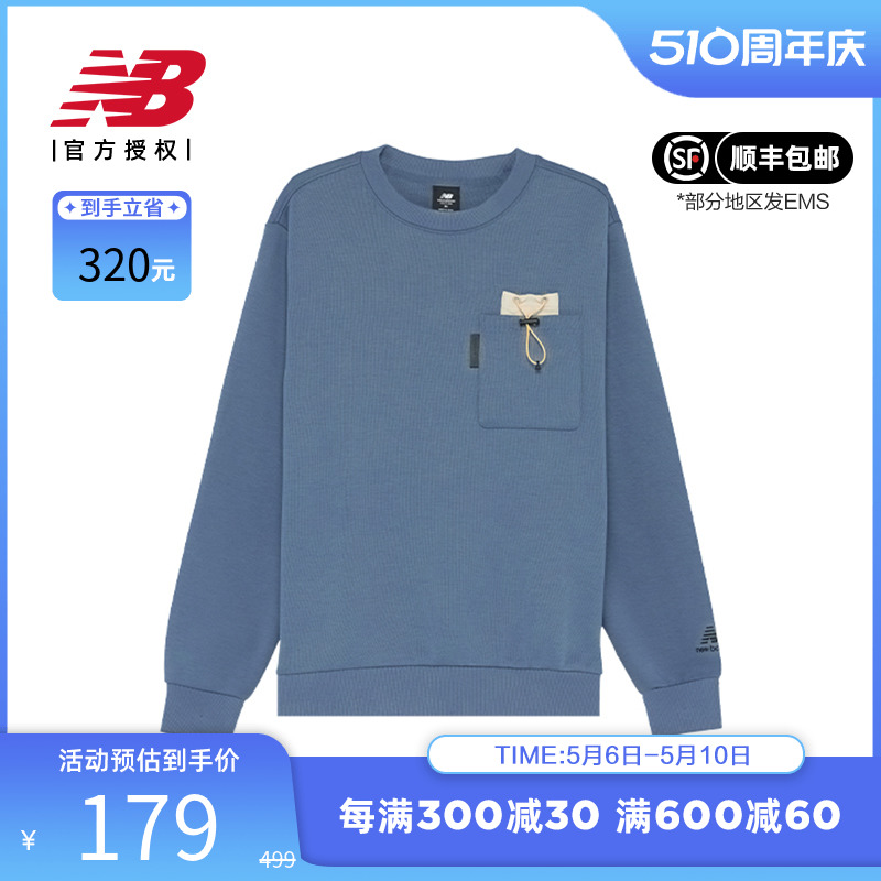 New Balance NB正品奥莱特价清仓男士长袖T恤圆领纯黑色时尚卫衣