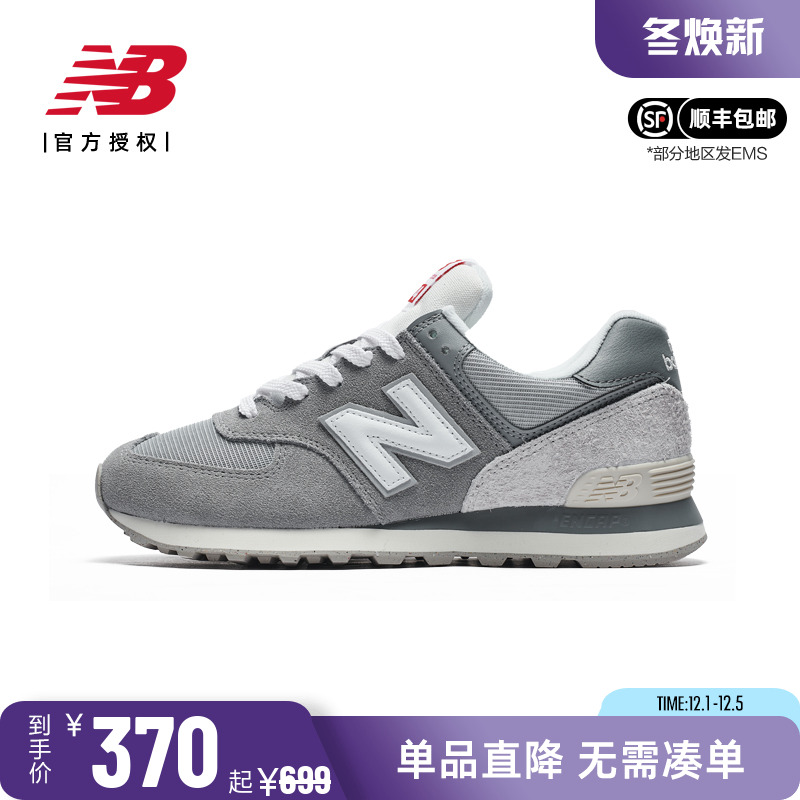 NB男女经典休闲复古25新款运动鞋