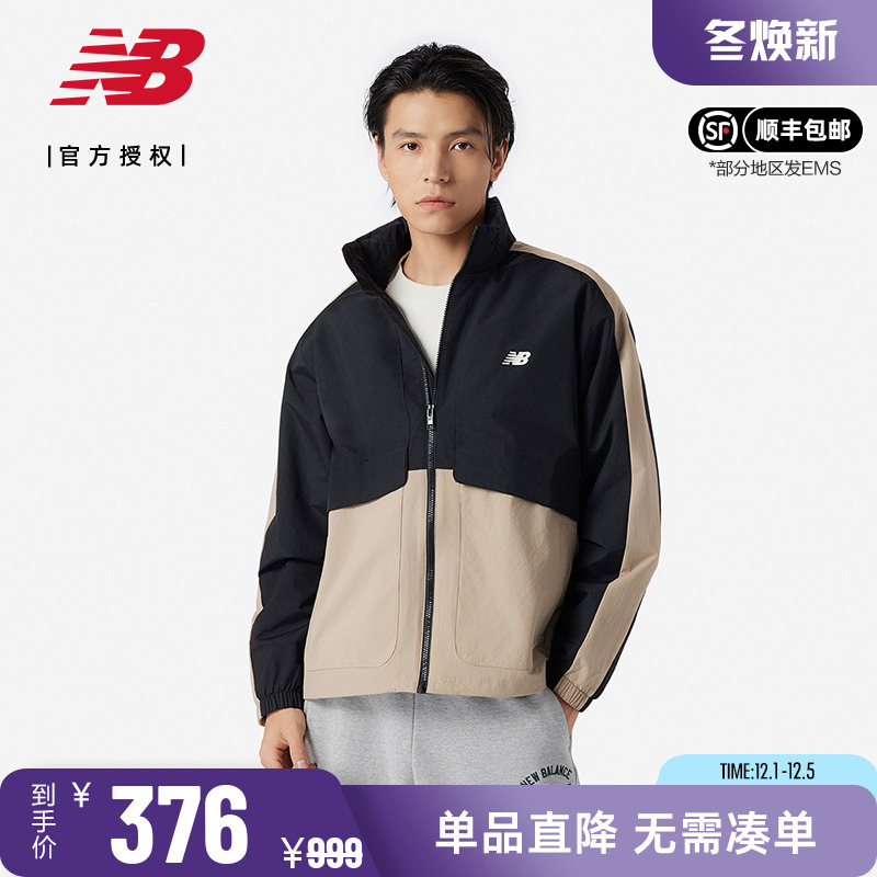 NB男款女款运动休闲百搭梭织外套