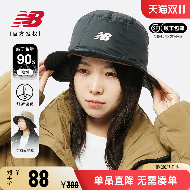 New Balance NB Grey男女秋冬加绒双面遮阳帽渔夫帽盆帽LAH34414