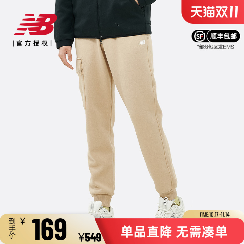 NB男子纯色简约休闲运动束脚长裤