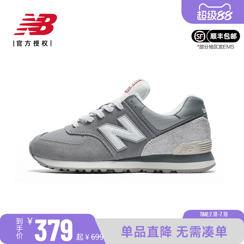 NB男女经典休闲复古25新款运动鞋
