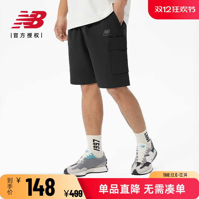 NB联名男裤山系户外工装短裤