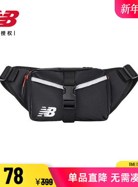 New Balance NB男女运动简约腰包出游骑行情侣枕头包胸包LAB31011