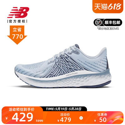 NEWBALANCE跑步鞋男款运动鞋