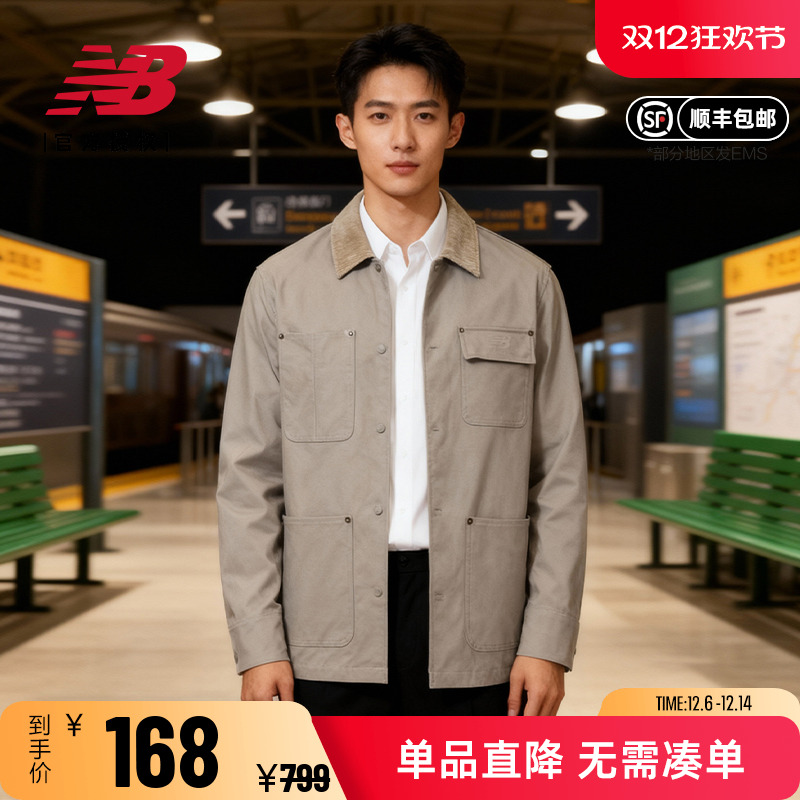 NB男款复古休闲款多口袋工装夹克