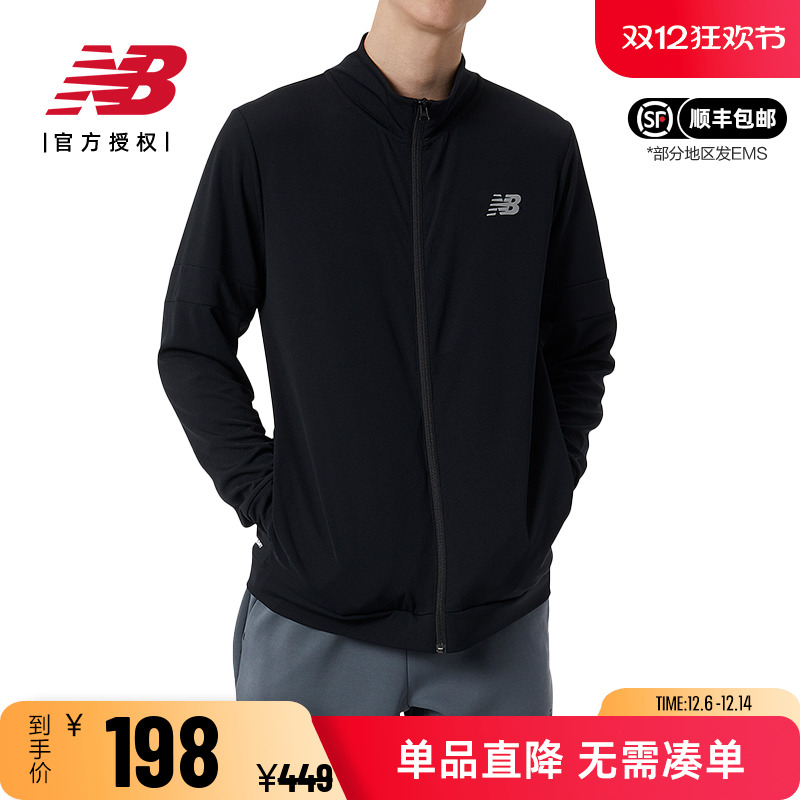 NB男款休闲百搭舒适保暖立领夹克