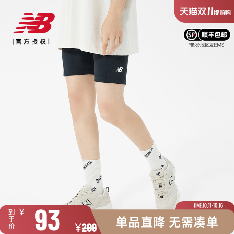 NB女款运动休闲健身长裤紧身短裤