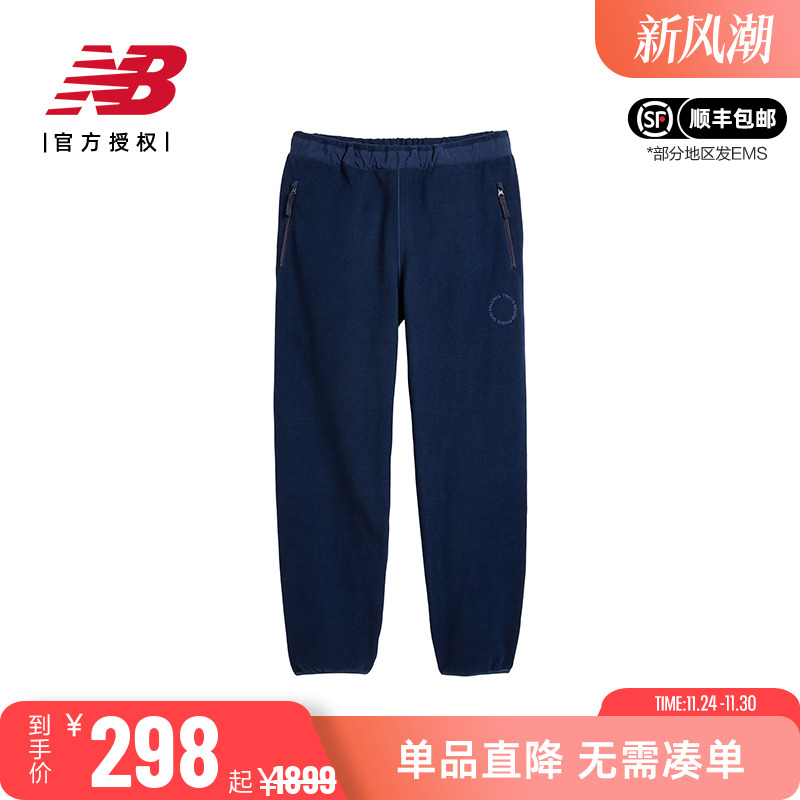 NB日系男女款立领抓绒外套休闲裤