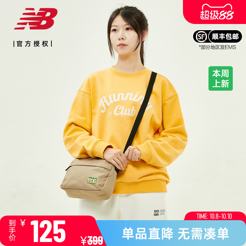 NB男女包轻便休闲单肩斜挎包