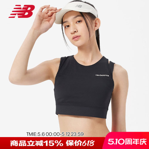 NB女款简约时尚运动内衣健身内衣