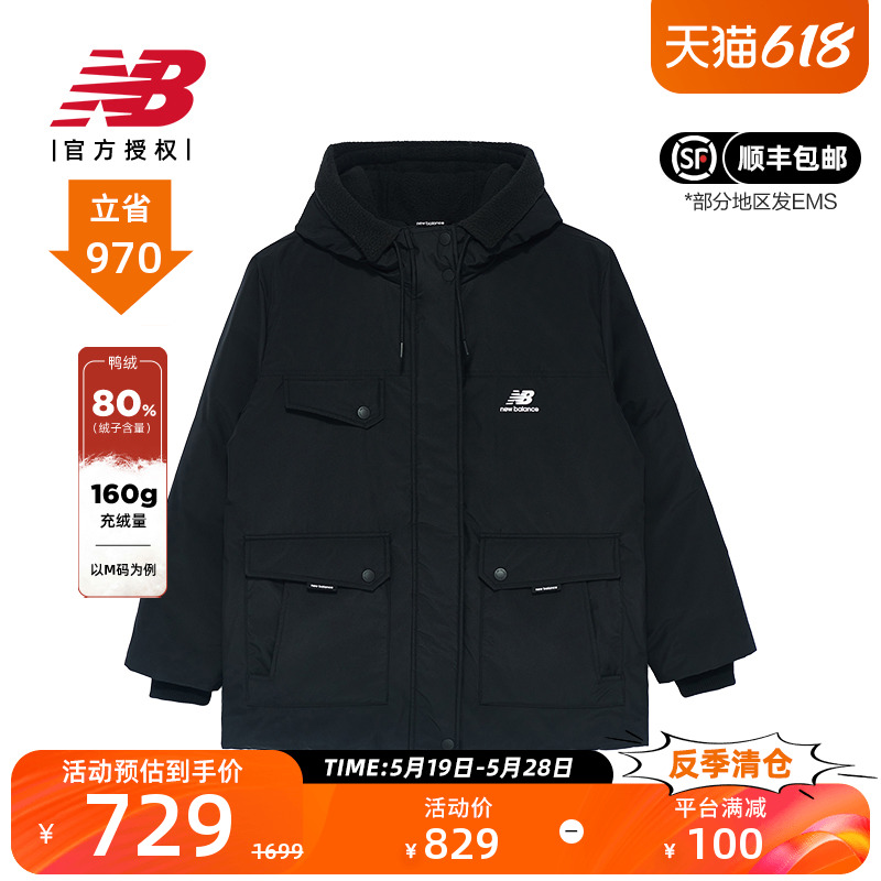 NEWBALANCE连帽中长款羽绒服