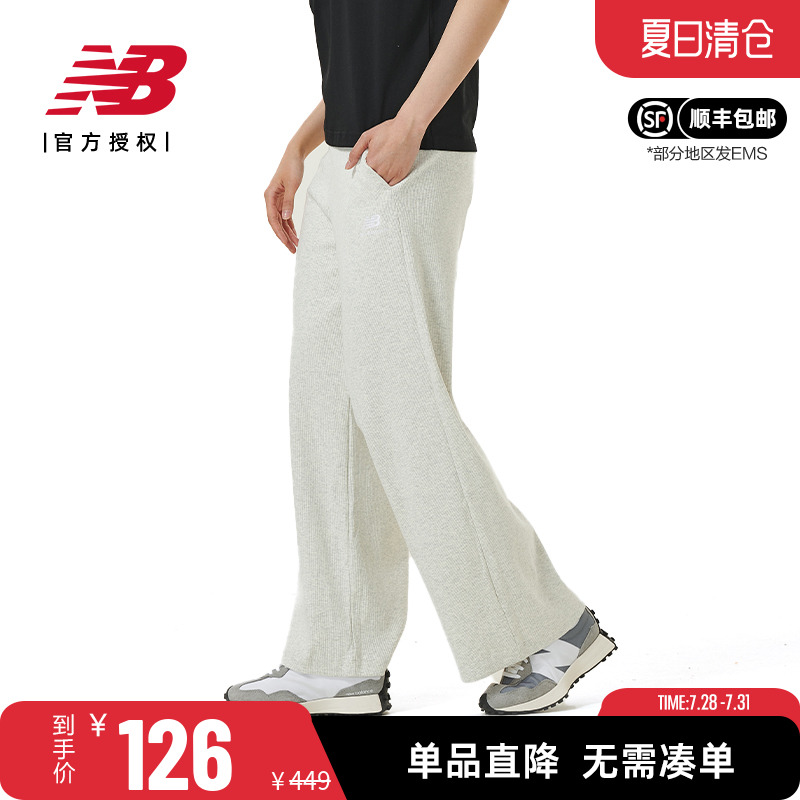 NB阔腿裤女款松紧裤腰运动裤长裤