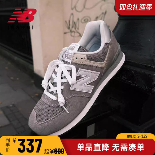 NEWBALANCE运动鞋休闲鞋574